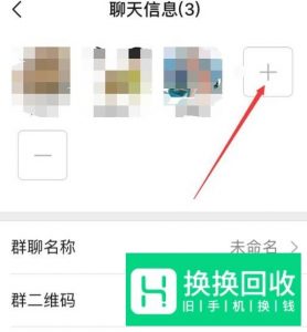 微信怎么建群?