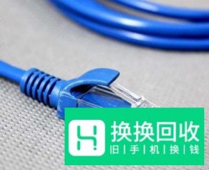 手机无线网络网速慢的5种处理方法