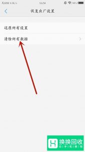手机gps信号弱怎么办？