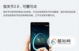 荣耀8怎么截屏 荣耀手机花式局部截图