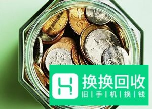 微信理财通怎么样