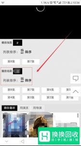 如何解决手机浏览器打不开网页的问题