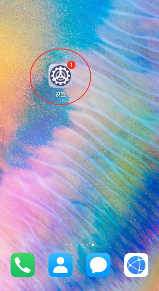 华为手机校准屏幕灵敏度在哪
