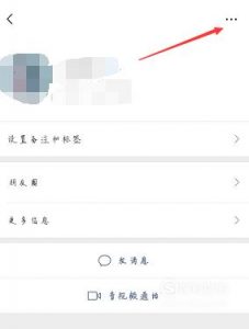 拼多多果园怎么删除好友