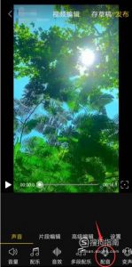 给手机视频配音的方法
