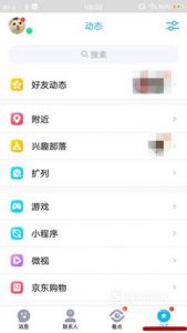 朋友圈怎么发超过10秒的视频