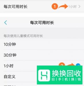 vivo手机的儿童模式是什么？