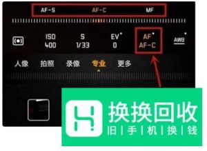 华为手机相机专业模式怎么用？