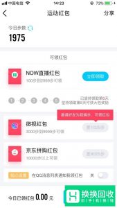 qq怎么赚钱qq赚钱的方法