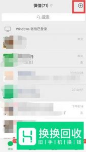 wifi万能钥匙查看wifi密码