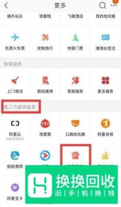 淘宝如何在手机上访问卖家中心？