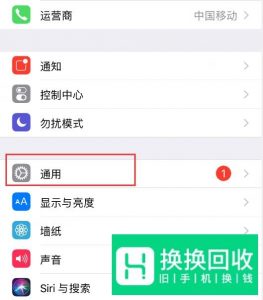 iPhone苹果手机怎么下载迅雷