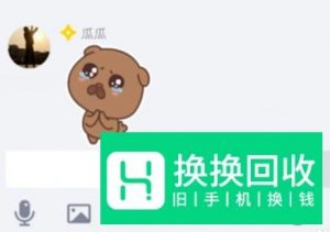 QQ怎么撤回超过两分钟的消息