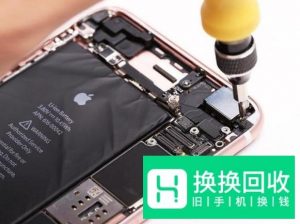 苹果iPhone 6s详细拆机图文教程