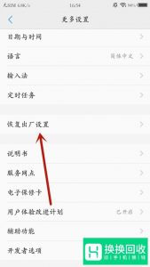 手机gps信号弱怎么办？
