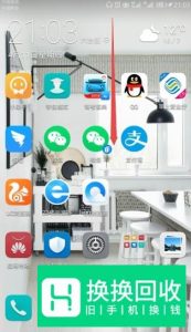 怎么关闭华为自动下载壁纸？