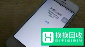 手机应用总是闪退怎么办？
