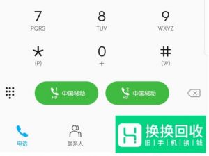 华为怎么设置畅连通话功能？

