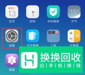 同一个微信账号可以在两个手机上同时登陆吗