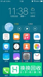 怎么知道手机是否支持北斗 如何查手机支持北斗
