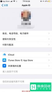如何将旧iPhone上的数据导入新iPhone？