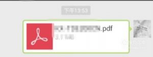 微信最大可以传多大文件？