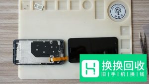荣耀9拆机视频教程