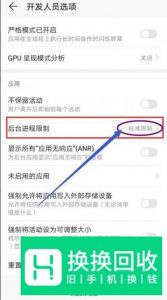 华为手机很卡怎么办？