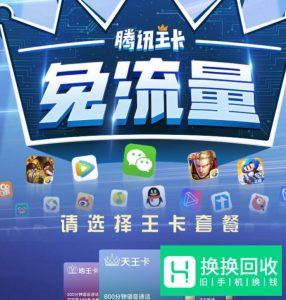 如何免费领取各种手机号和小号集合