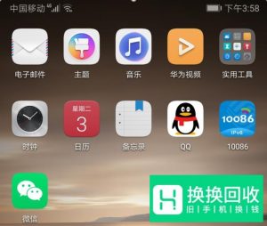 微信不绑银行卡怎么实名认证？