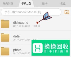 QQ闪照删除后怎么破解