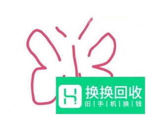 QQ画图红包蝙蝠、袋鼠、美人鱼、狮子等简单画法