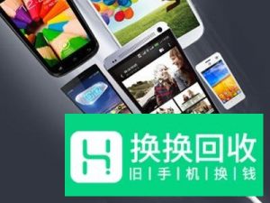 如何解决手机发热的问题？