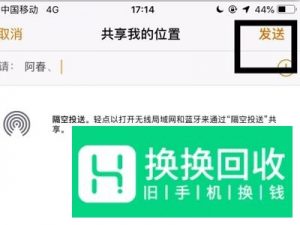 怎么用手机号码定位找人