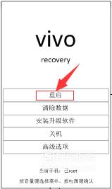 vivo手机恢复出厂设置怎么操作