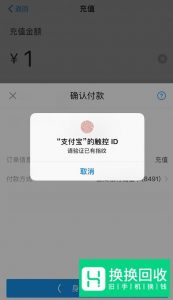 如何将银行卡里面的钱转到支付宝？