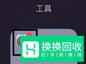 苹果手机如何清理内存