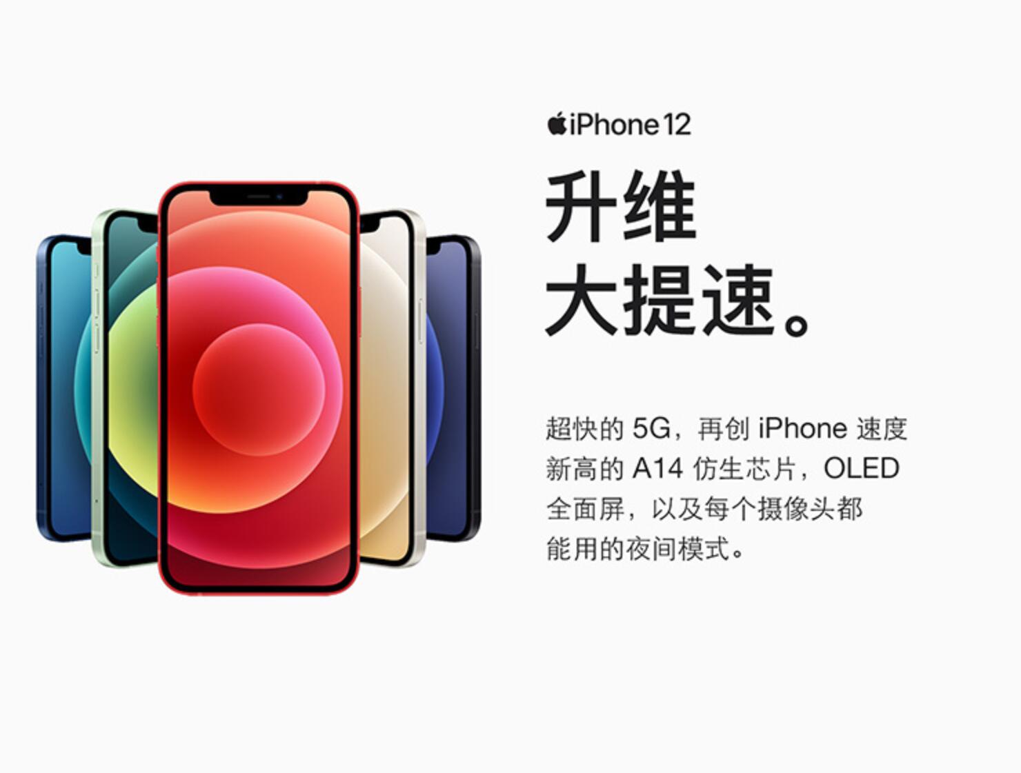 苹果12可以用4g卡吗
