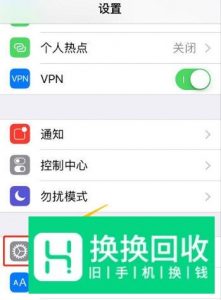 手机iPhone怎么做扫描件
