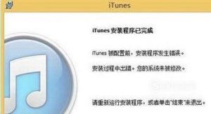 iphone图标呈现暗淡灰色,无法开启或卸载程序