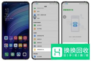 努比亚z20如何使用副屏情景灯效
