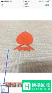 苹果隔空投送怎么用