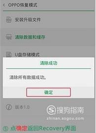 OPPO忘了锁屏密码怎么办？手机解锁重置恢复过程