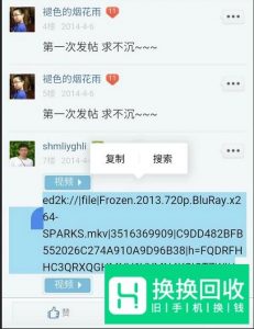 手机怎么下片、看片？