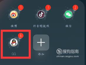 QQ短视频在哪里?QQ小视频怎么发?
