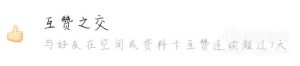 QQ如何获得好友标识？好友标识有哪些？