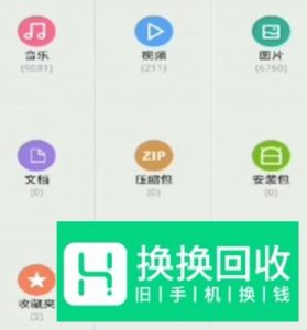 手机照片怎么设置为jpg格式