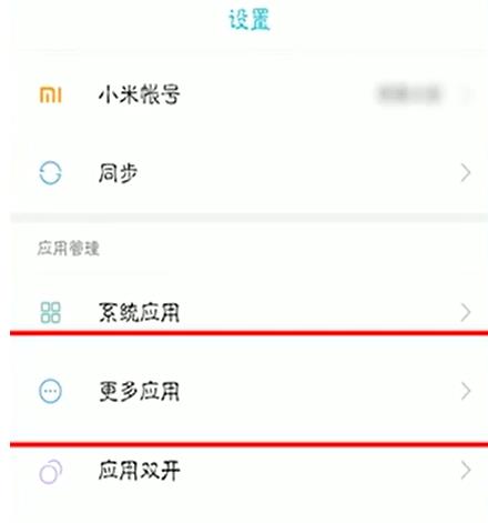 如何打开悬浮窗
