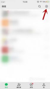 如何找出已删除你的微信好友