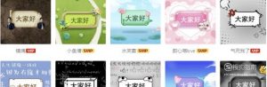 如何免费领取两款VIP多彩气泡,QQ等级特权